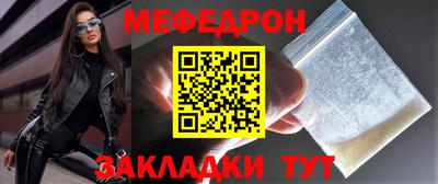 кристаллы Малоярославец