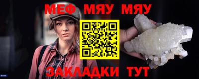 кристаллы Малоярославец