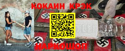 кристаллы Малоярославец