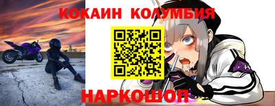 кристаллы Малоярославец
