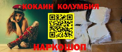 гидра Мариинск