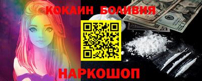 гидра Мариинск