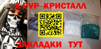 МДМА Малгобек