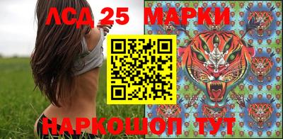 гидра Мариинск