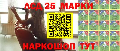 гидра Мариинск