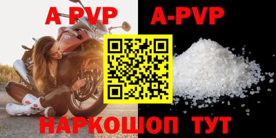 кристаллы Малоярославец