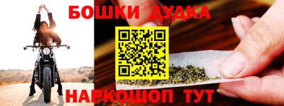 МДМА Малгобек