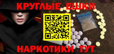 МДМА Малгобек