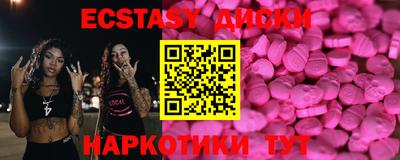 гидра Мариинск