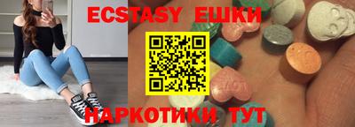 гидра Мариинск