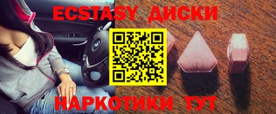 гидра Мариинск