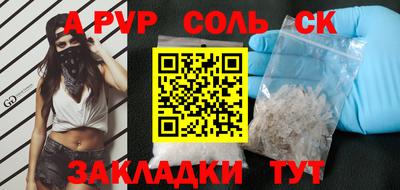 гидра Мариинск