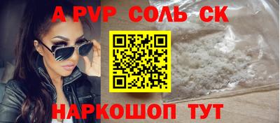 гидра Мариинск