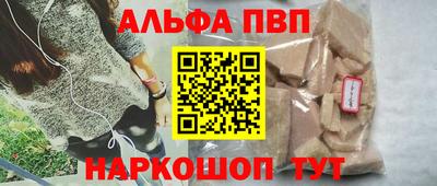 кристаллы Малоярославец
