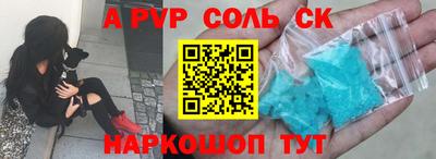 кристаллы Малоярославец
