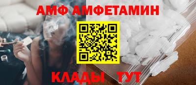 гидра Мариинск