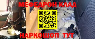 кристаллы Малоярославец