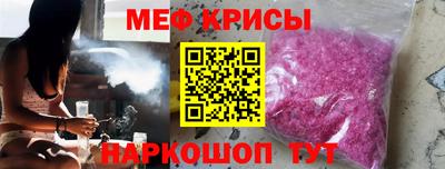 кристаллы Малоярославец