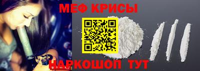 гидра Мариинск