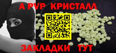 кристаллы Малоярославец