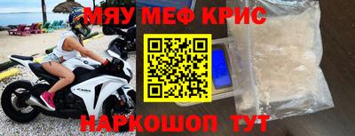кристаллы Малоярославец