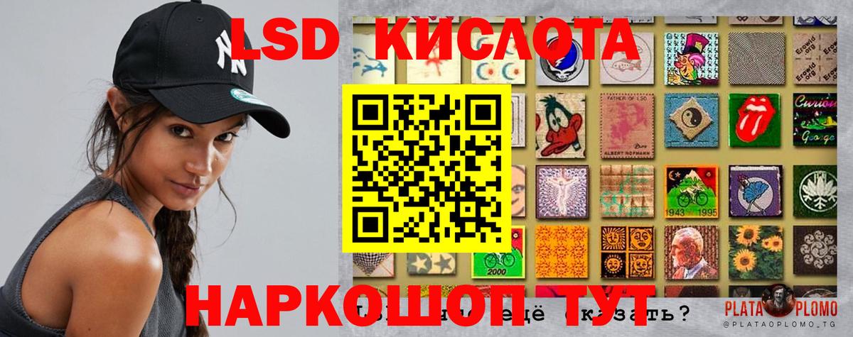 Лсд 25 экстази кислота Сосновоборск