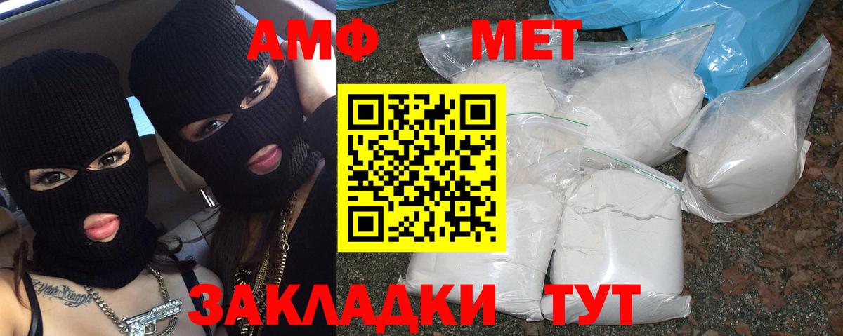 Метамфетамин кристалл  Вход с VPN  Метамфетамин кристалл  Сосновоборск 