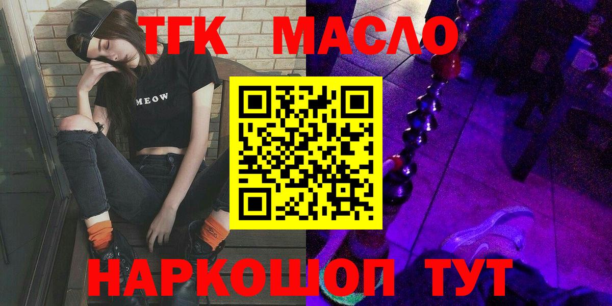Сосновоборск  Дистиллят ТГК концентрат  Вход с VPN 