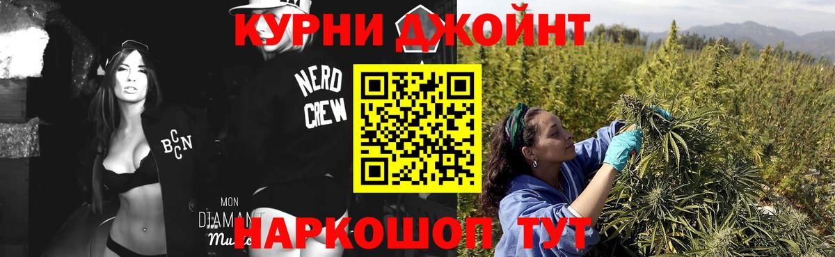 Каннабис тримм Сосновоборск