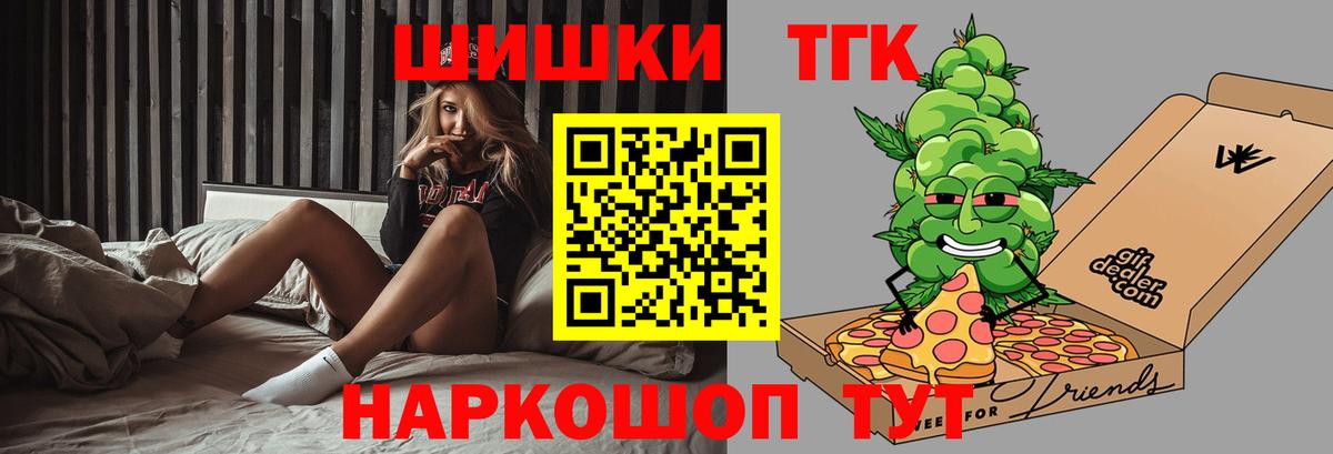 Шишки марихуана White Widow  Шишки марихуана Bruce Banner  Сосновоборск  Вход с VPN  Бошки Шишки SATIVA & INDICA 